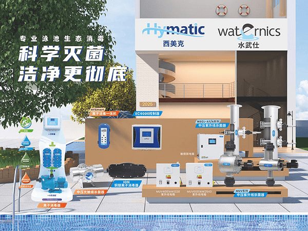 聚焦泳池設(shè)備行業(yè)30年<strong></p>
<p>泳池設(shè)備</strong>，廣州千葉打造泳池場館運(yùn)營新標(biāo)桿:泳池設(shè)備