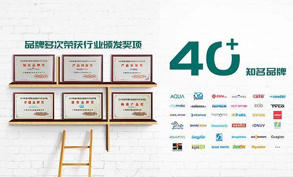 廣州千葉專業(yè)泳池設備強勢賦能<strong></p>
<p>泳池設備</strong>，助力北京游泳訓練基地水質(zhì)躍升:泳池設備