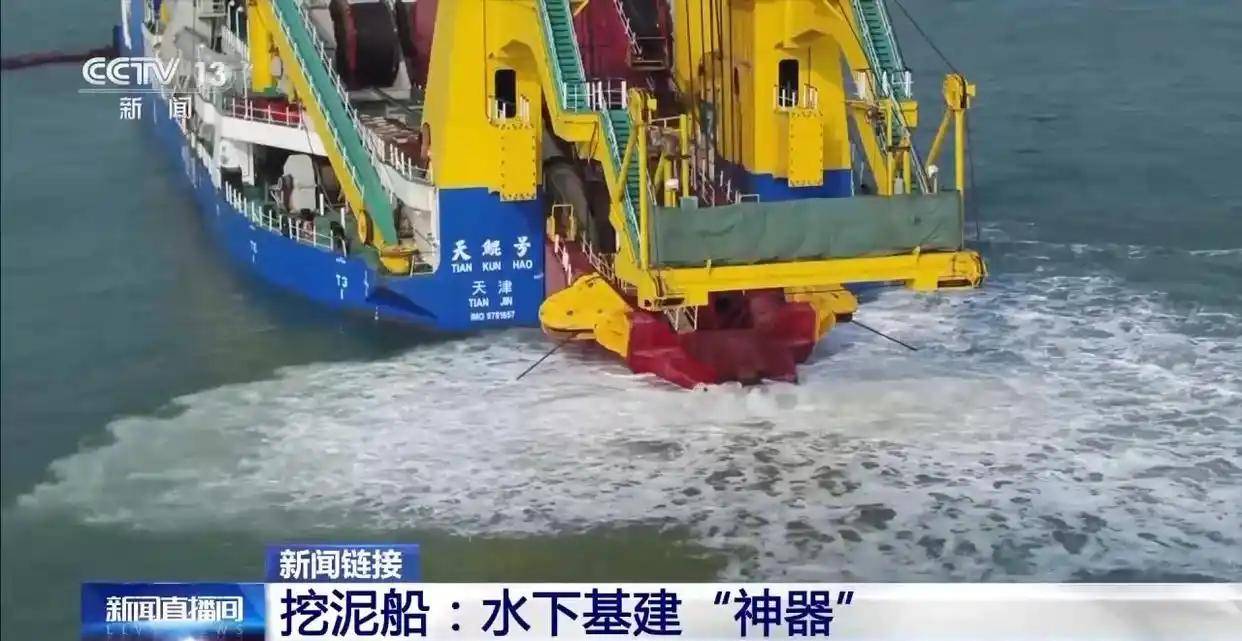 國產(chǎn)挖泥船上新 90分鐘吸滿18個游泳池 還能“一鍵疏浚”:游泳池